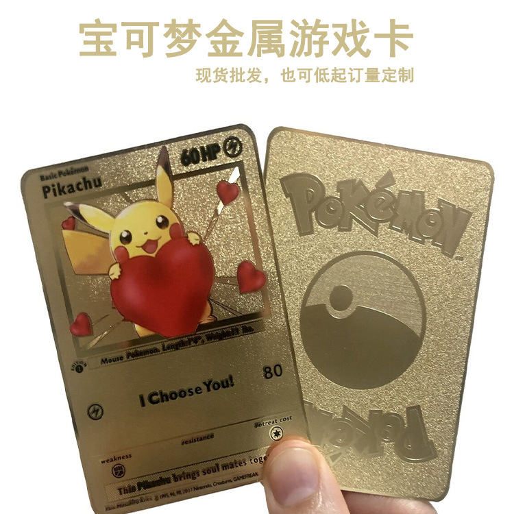 Blank Gold Stainless Steel Metal Card – Double-Sided Gold-Plated & Frosted – DIY Printable & Customizable